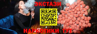 молекула духа Нальчик