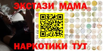 молекула духа Нальчик