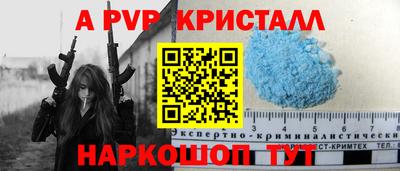 кристаллы Нарткала