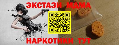 молекула духа Нальчик