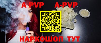 молекула духа Нальчик