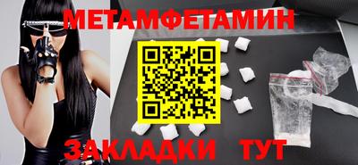 молекула духа Нальчик