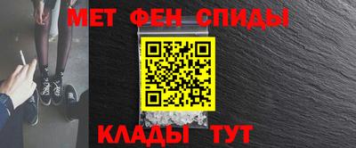 молекула духа Нальчик