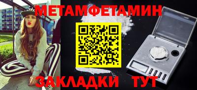 кристаллы Нарткала