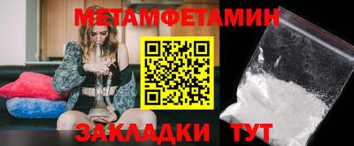 мефедрон Наро-Фоминск
