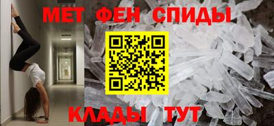 мефедрон Наро-Фоминск