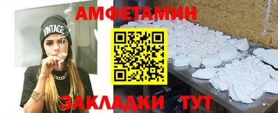 молекула духа Нальчик
