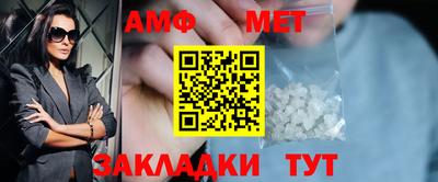 молекула духа Нальчик