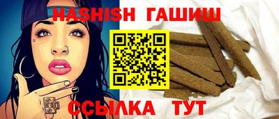 мефедрон Наро-Фоминск