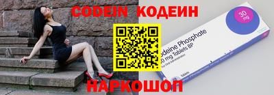 кристаллы Нарткала
