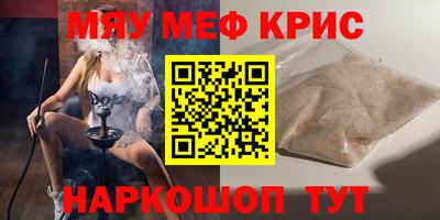 молекула духа Нальчик