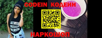 мефедрон Наро-Фоминск