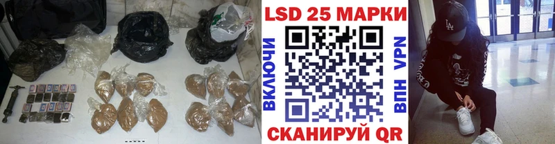 omg вход  цены   Партизанск  Лсд 25 экстази кислота 