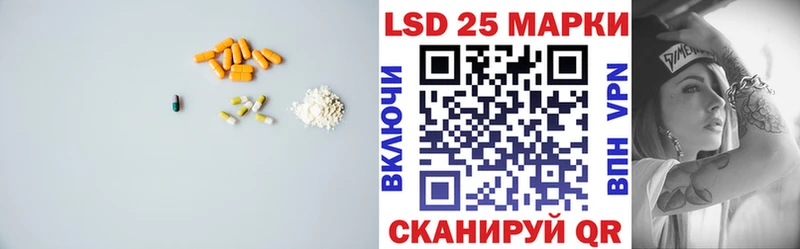 Лсд 25 экстази кислота Партизанск