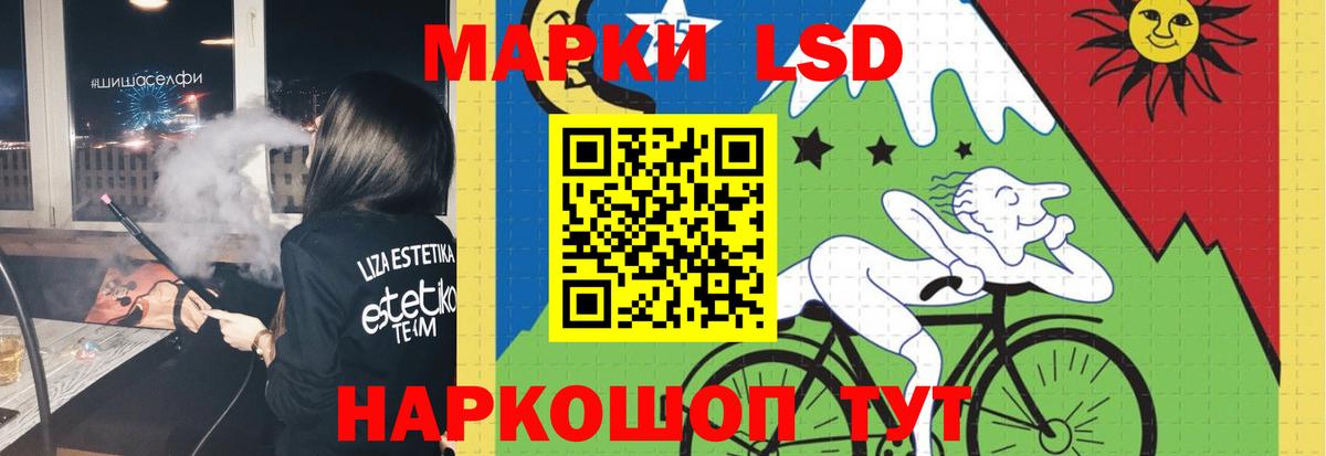 Партизанск  Лсд 25 экстази ecstasy  LSD-25 экстази  LSD-25 экстази ecstasy  ОМГ ОМГ онион  Вход с VPN 
