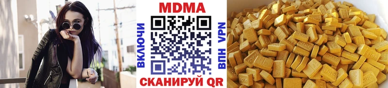 MDMA VHQ  hydra онион  площадка формула  Партизанск 