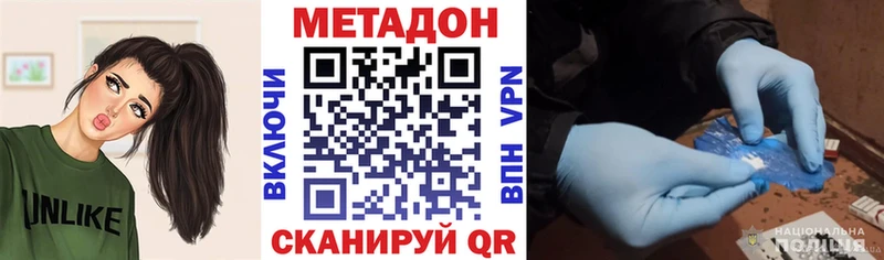 даркнет сайт  МЕГА ссылка  МЕТАДОН methadone  Партизанск 