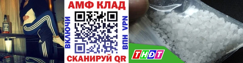 Первитин мет  Партизанск 