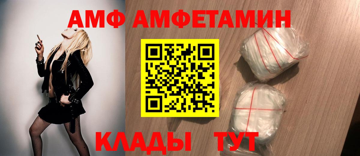 Метамфетамин кристалл Партизанск