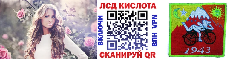 наркота  Партизанск  кракен ONION  Наркотические марки 1,8мг 