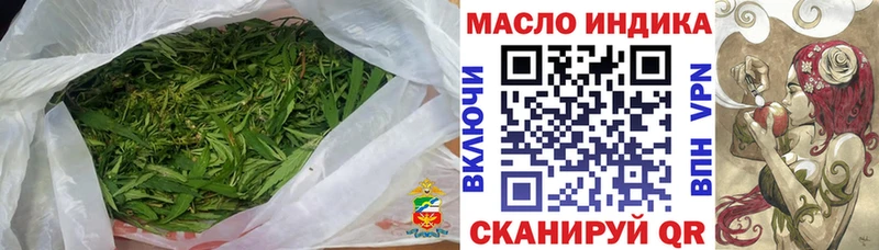 hydra онион  закладка  Партизанск  ТГК концентрат 