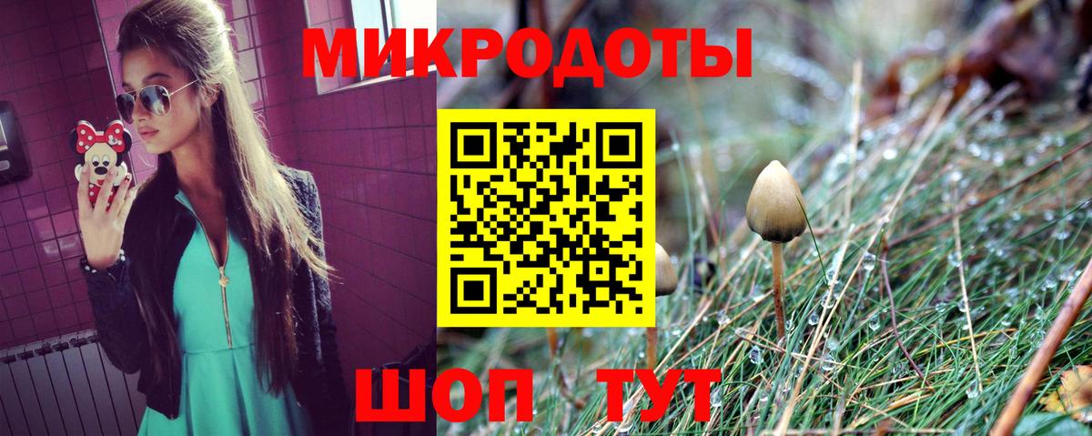 МДМА Партизанск