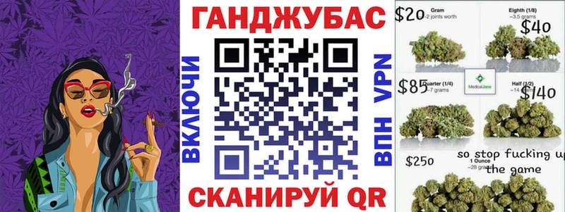 Бошки марихуана гибрид Партизанск