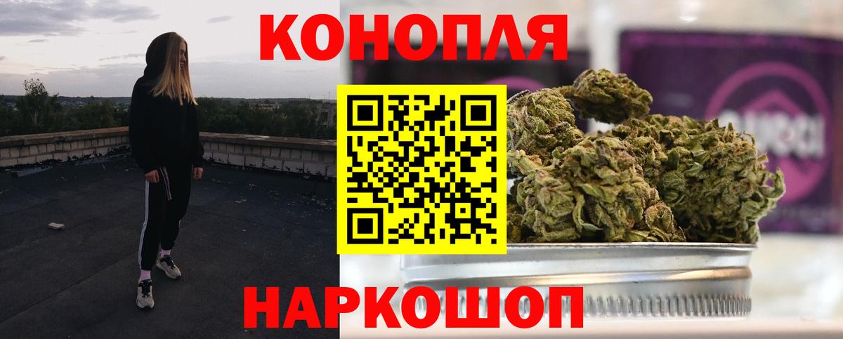 Конопля ГИДРОПОН Партизанск