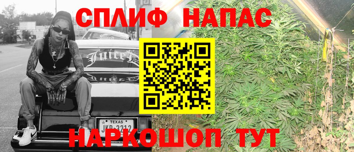 МАРИХУАНА VHQ  Бошки марихуана сатива  Бошки Шишки OG Kush  Партизанск  Вход с VPN 